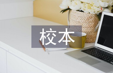 篮球训练英文术语大全_2